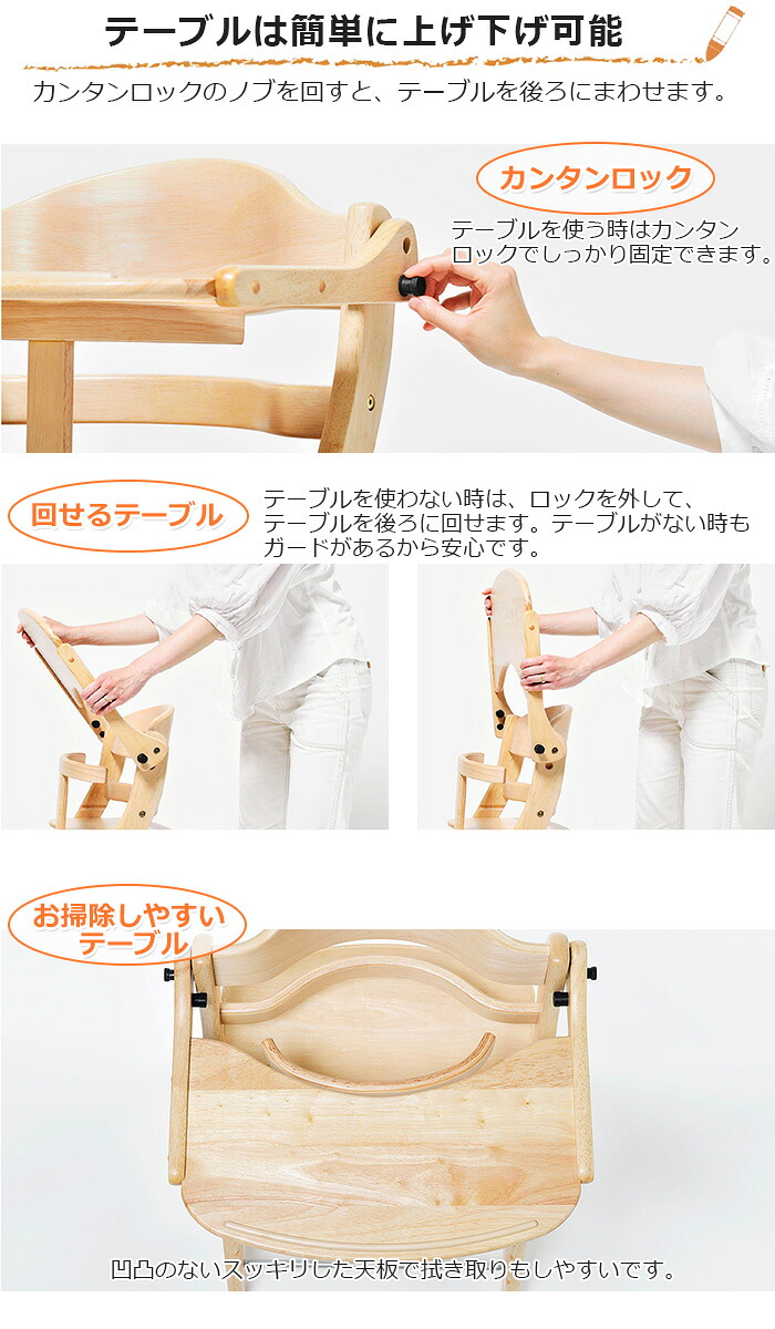 楽天市場】すくすくスリムプラス テーブル付き 大和屋 テーブル