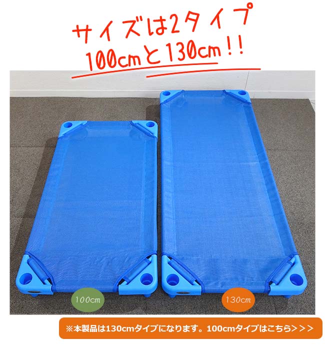 楽天市場】【全4色】COOL KIDS スタッキング式 抗菌 お昼寝コット