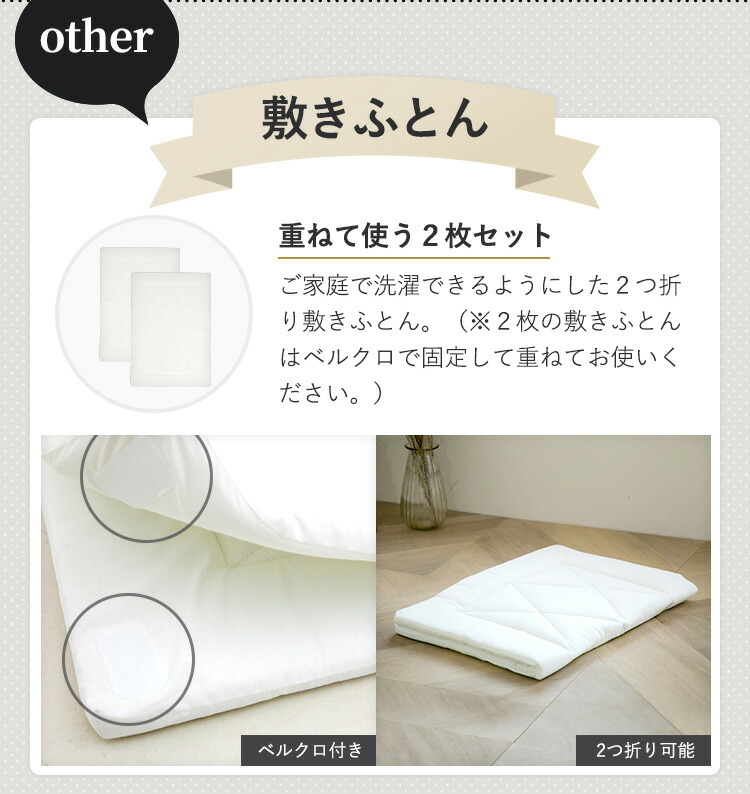 楽天市場】【マラソン期間ママ割でP2倍～】【ベッド＋布団