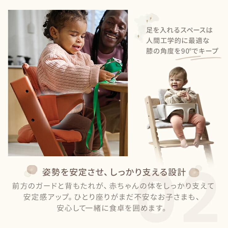 楽天市場】【2/20限定☆抽選で最大100％ポイントバック】ストッケ