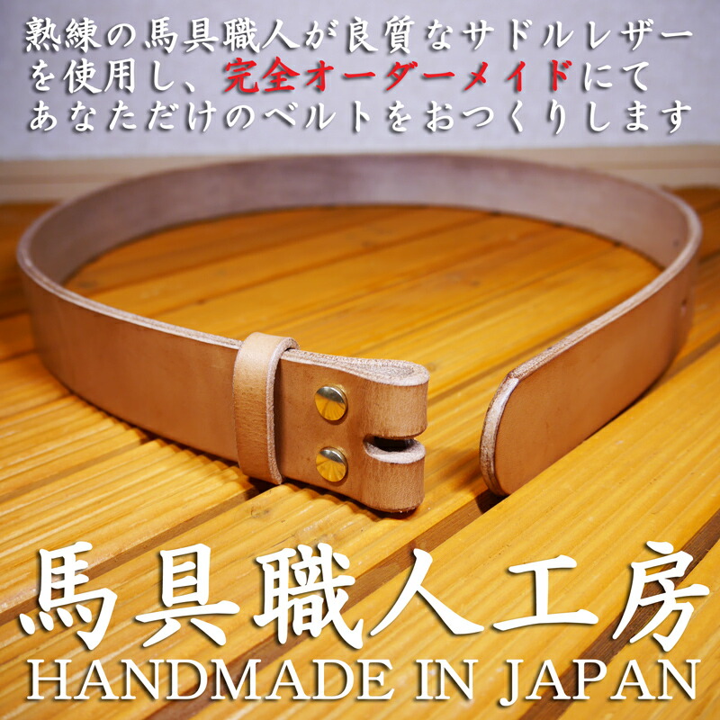 楽天市場】幅40mm 5mm極厚 多脂革 ベルト 《お好みのバックルに