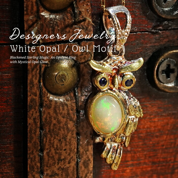 楽天市場】天然 ホワイトオパール ふくろう ネックレス オパール