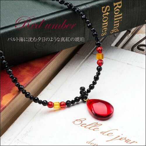 楽天市場】赤琥珀 ネックレス ペンダント レッドアンバー 琥珀 コハク