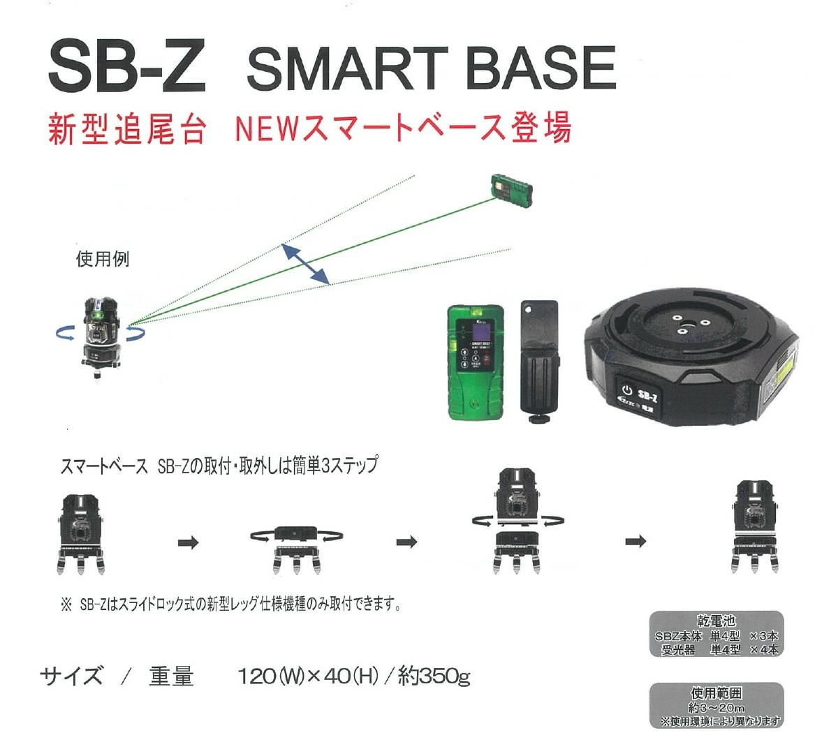 楽天市場】テクノ販売 電子整準 フルライン プラチナグリンレーザー 墨