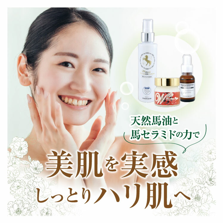 楽天市場】【ポイント20倍・70％OFF】初回限定☆送料無料│初めての馬