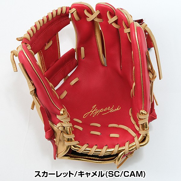 楽天市場】【交換往復無料】 野球 グローブ 軟式 大人 ローリングス