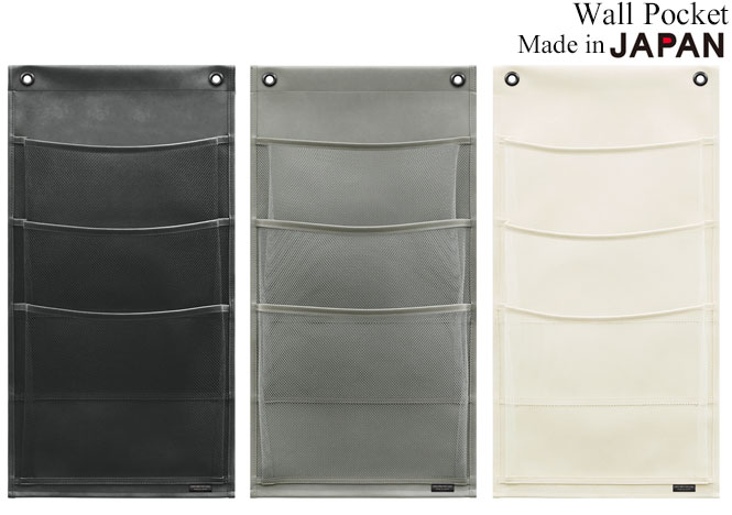 楽天市場】ウォールポケットマチ付マガジン3P合皮×メッシュ W-431