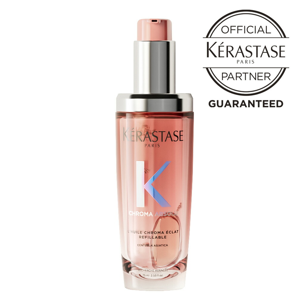 カルteaページ ケラスターゼ kera-0138a_a.jpg