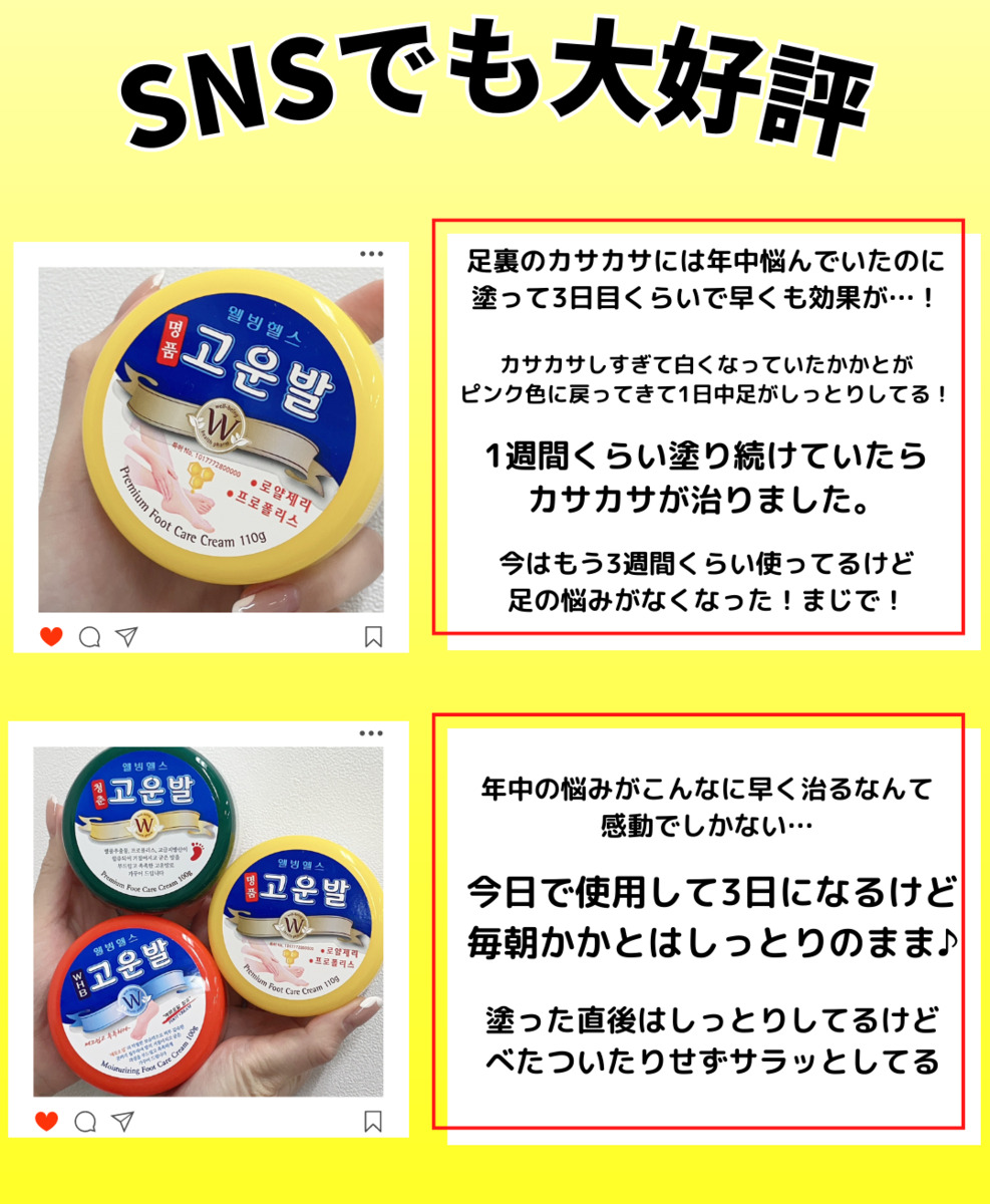 楽天市場】【10個セット】 コウンバルクリーム 黄 110g【韓国正規品