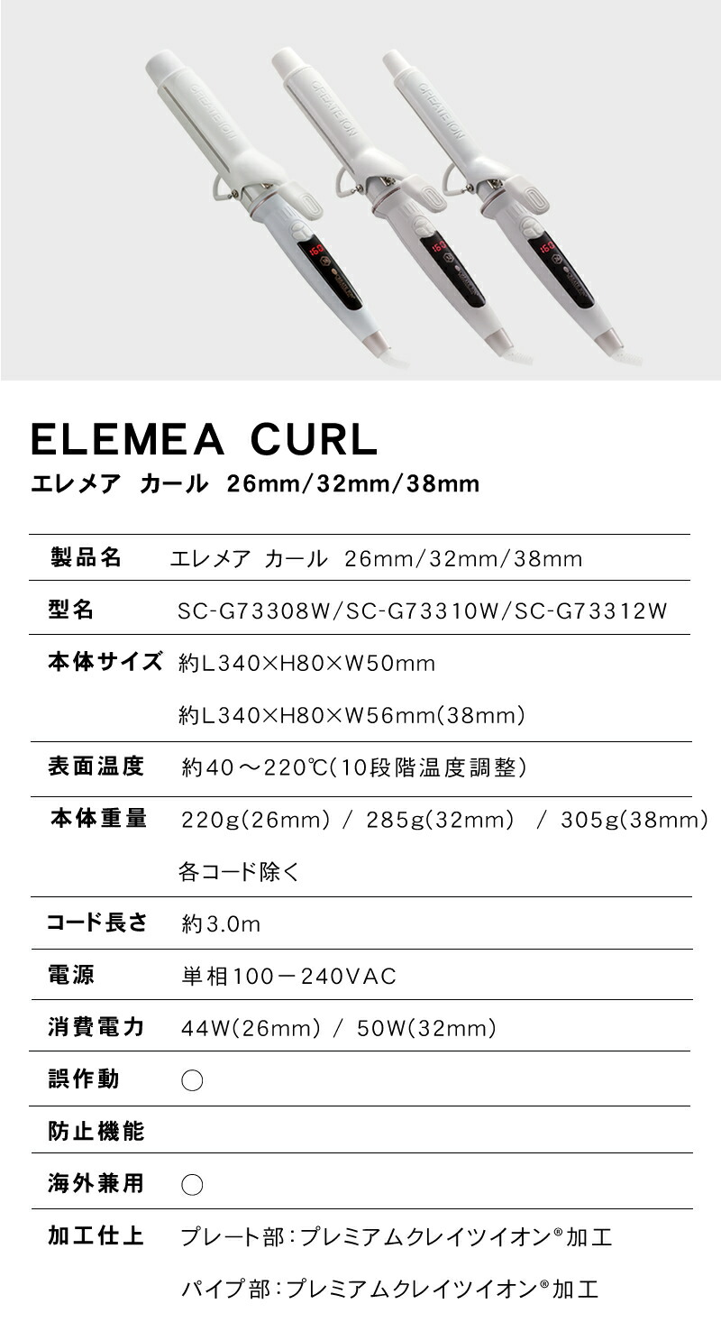 楽天市場】【30%OFFクーポン/選べるサイズ/正規品】クレイツ