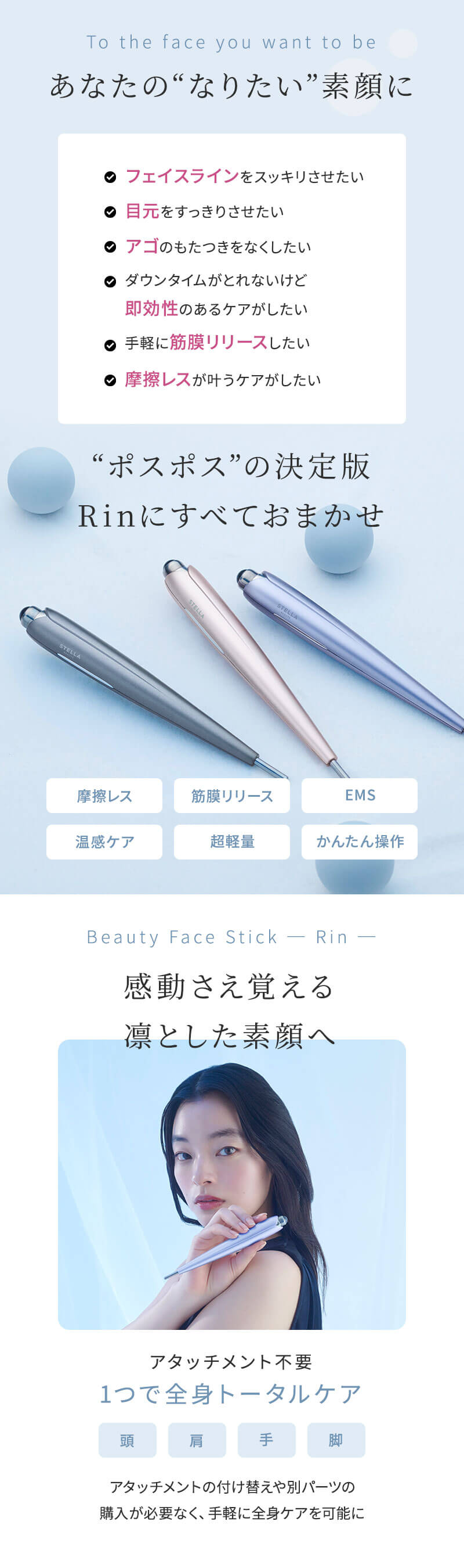 楽天市場】【正規販売店/送料無料】ステラボーテ ビューティ フェイス