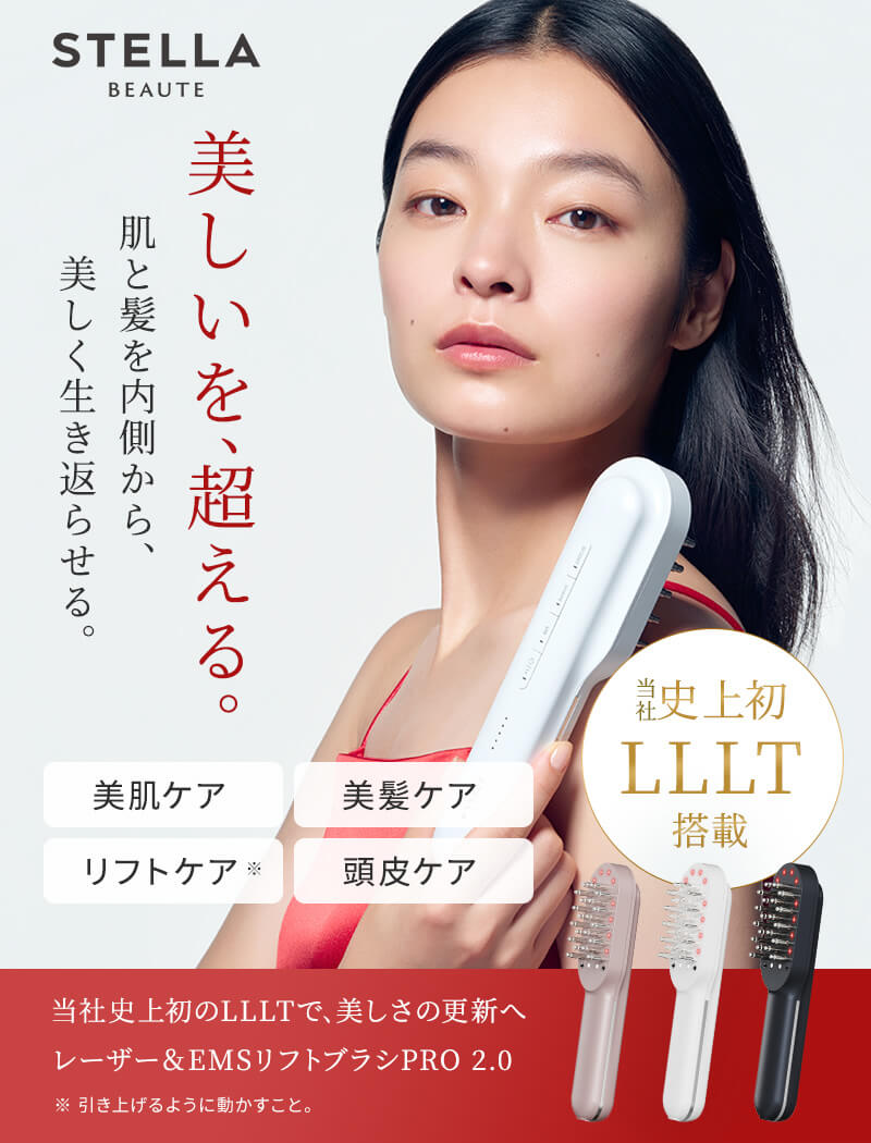 楽天市場】【正規販売店/送料無料】ステラボーテ レーザー ＆ EMS