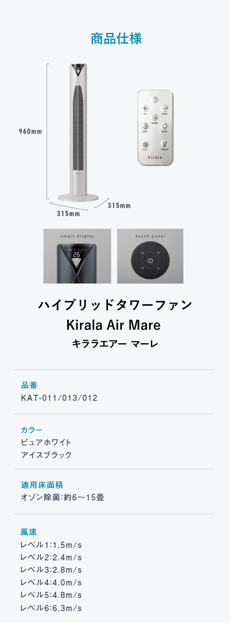 楽天市場】【正規品】Kirala air Mare キララエアー マーレ KAT-011