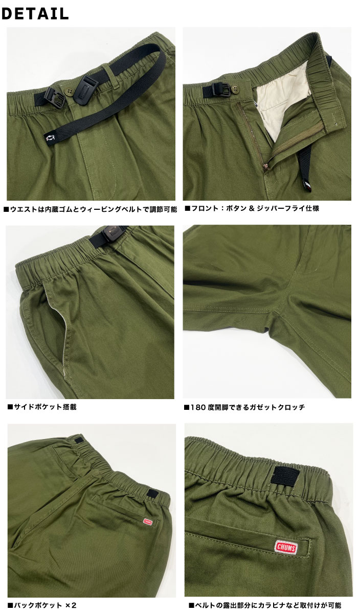 楽天市場】【セール30%OFF】 CHUMS チャムス クライミングパンツライト