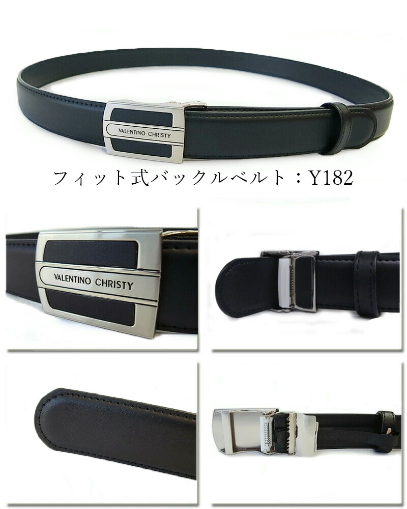 楽天市場】ベルト ロング メンズ トップ式 フィット式 ピンバックル