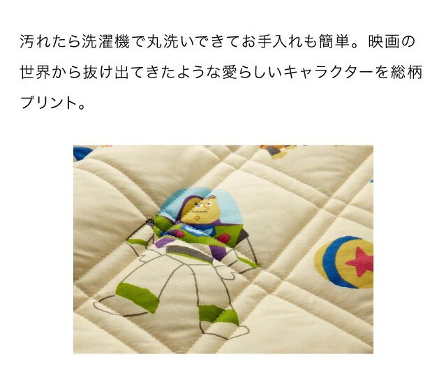 楽天市場】◇ 2人掛け用 ◇【Disney】 ディズニー 綿混肘掛けソファー