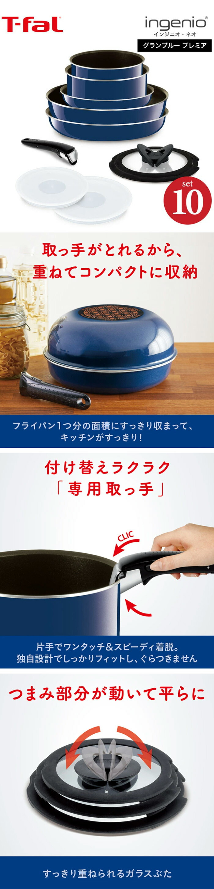 楽天市場】【T-fal公認ショップ】ティファール T-fal フライパンセット