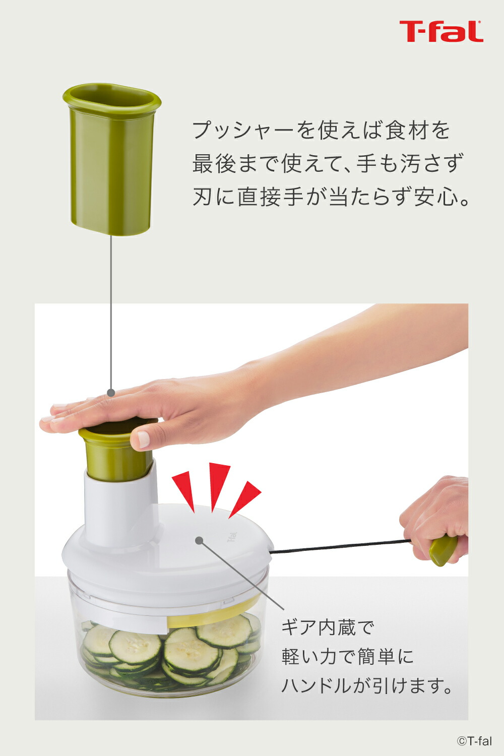 楽天市場】【T-fal公認ショップ】ティファール T-fal ハンディおろし