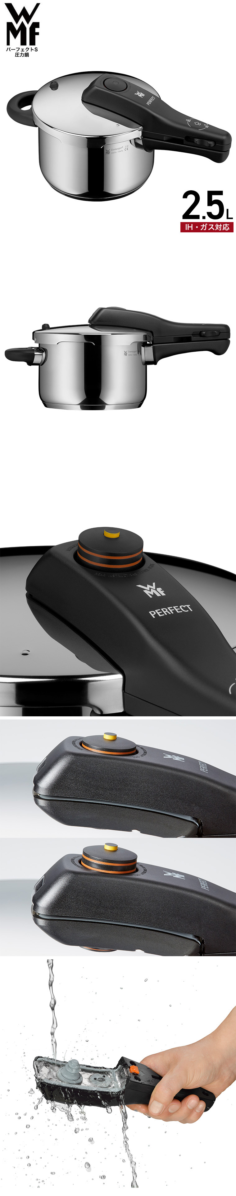 楽天市場】（土・日発送可） WMF パーフェクトS 圧力鍋 2.5L
