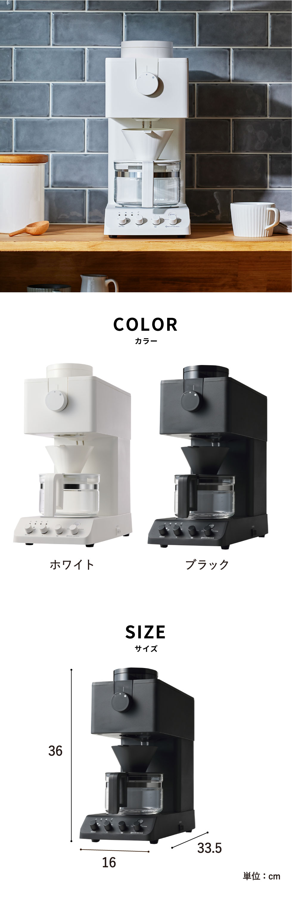 楽天市場】ツインバード 全自動コーヒーメーカー 3杯用 CM-D457B CM