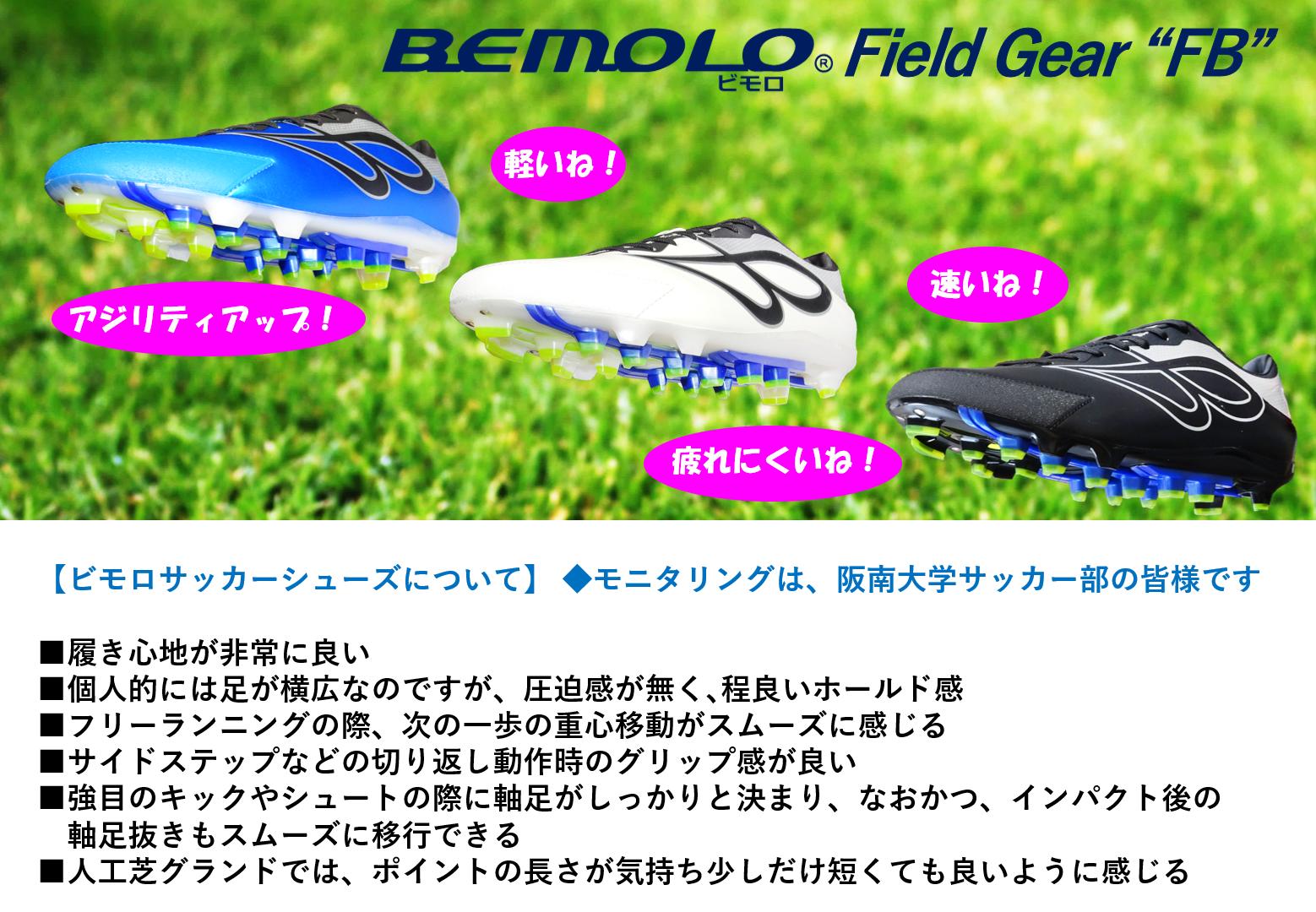 楽天市場】【ジュニア支援価格】【送料無料】ビモロ ストラビー