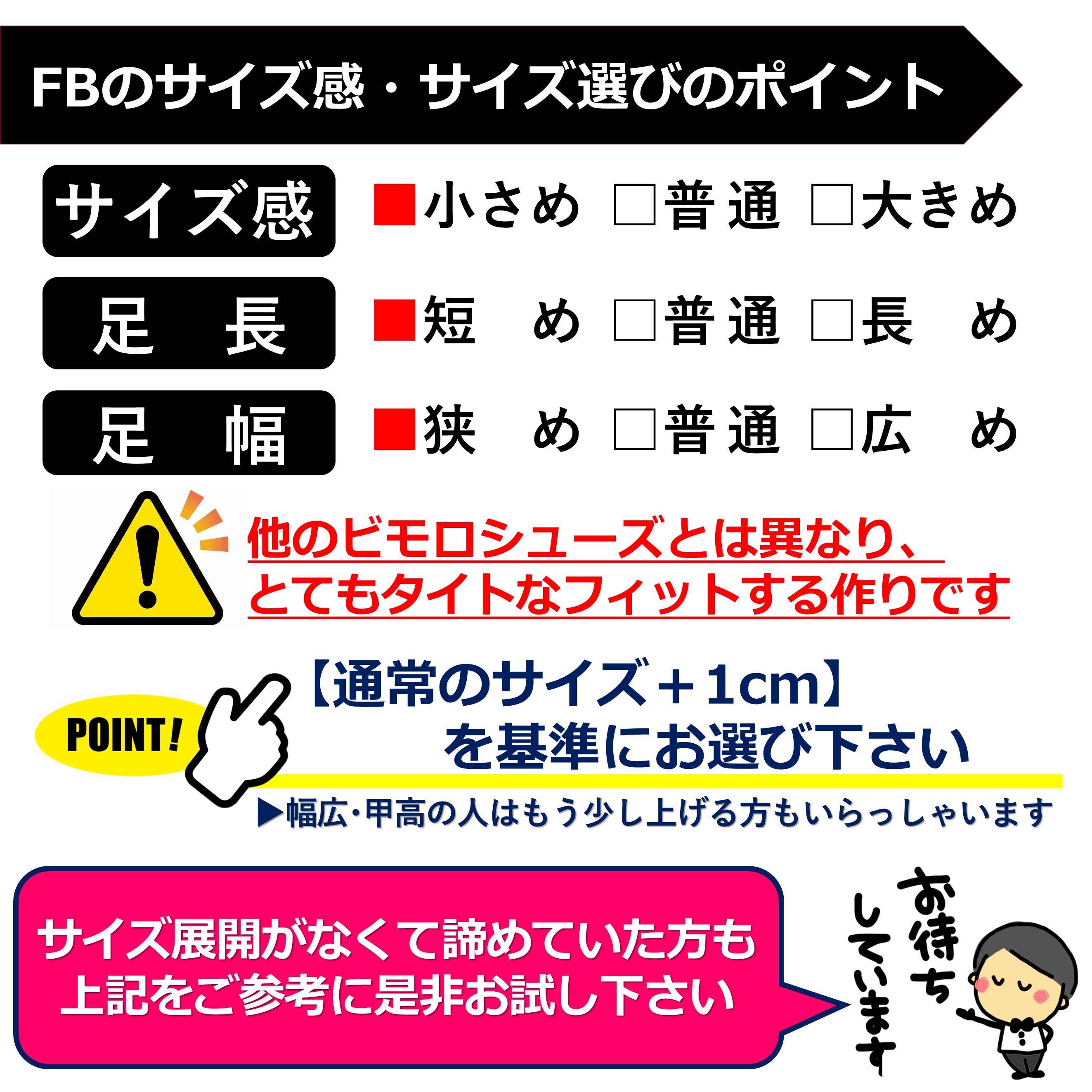 楽天市場】【ジュニア支援価格】【送料無料】ビモロ ストラビー
