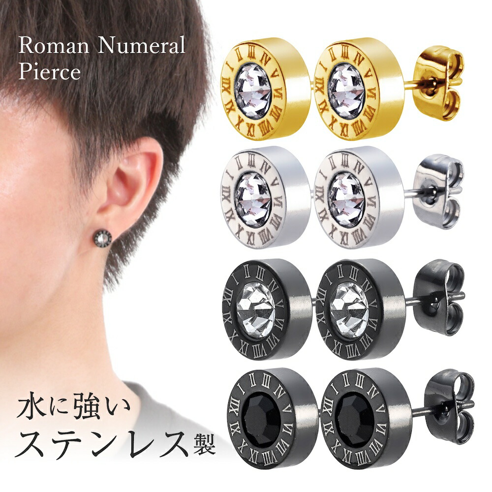 楽天市場】クーポンで70%OFF504円【P5倍/楽天スーパーSALE限定】ピアス