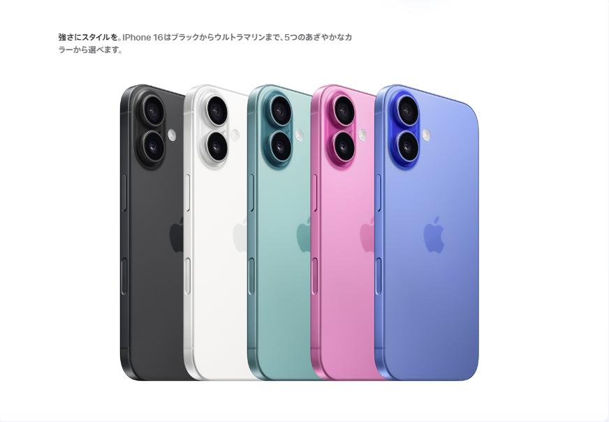 楽天市場】【国内版SIMフリー・新品未開封/未使用品】 iPhone16 128GB