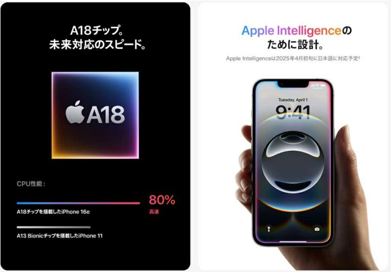 楽天市場】【国内版SIMフリー・新品未開封/未使用品】 iPhone16e 128GB