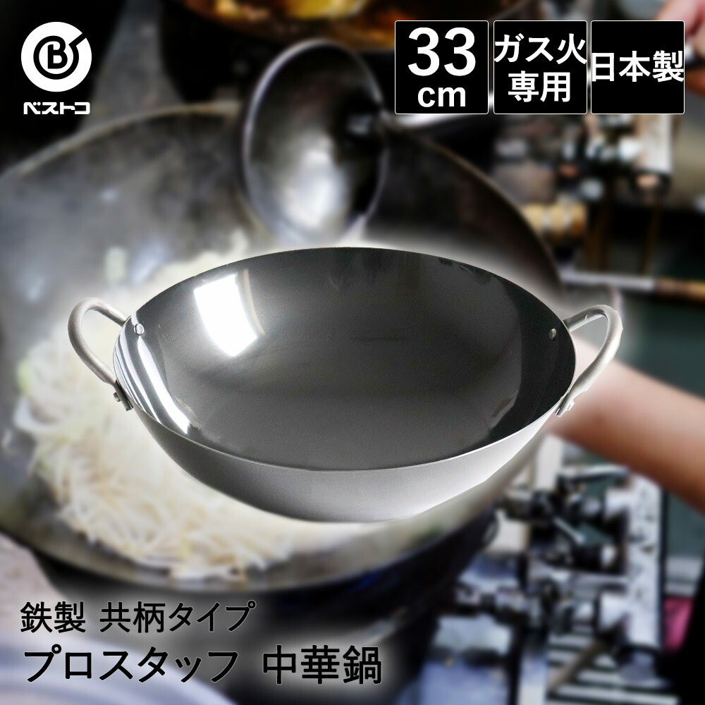 楽天市場】【 ポイント5倍 3/1(日)00:00〜3/1(日)23:59まで 】 両手鍋