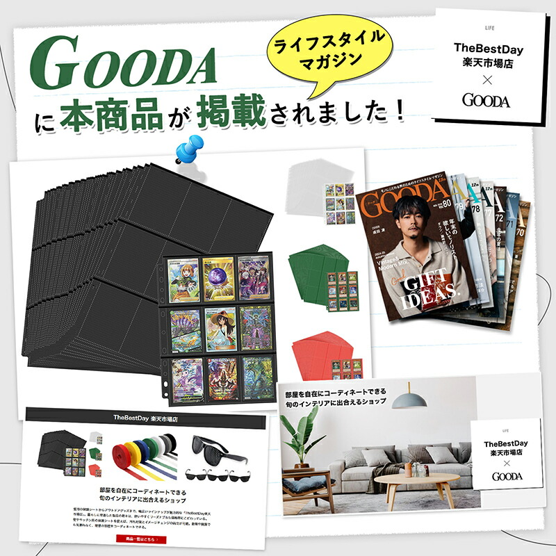 楽天市場】両面ポケットシート 【50枚セット】9ポケットシート 18