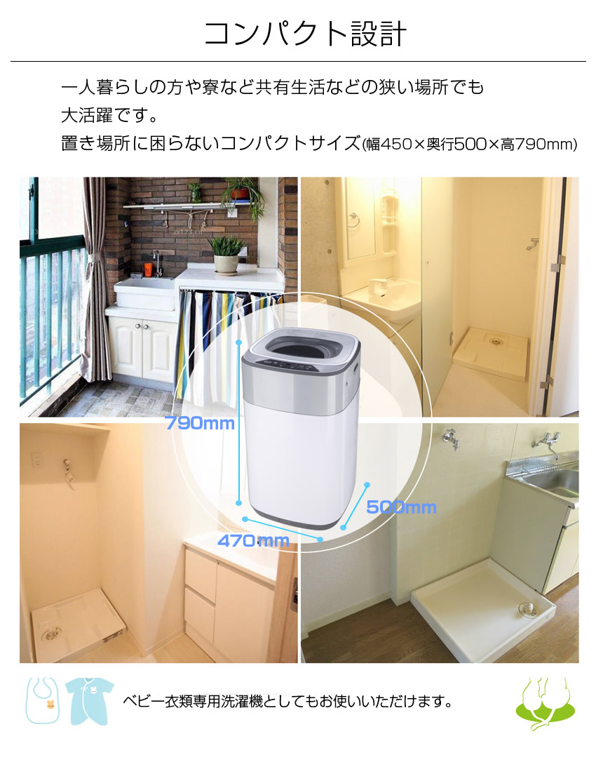 楽天市場】BESTEK 洗濯機 一人暮らし 3.8kg 小型 抗菌パルセーター