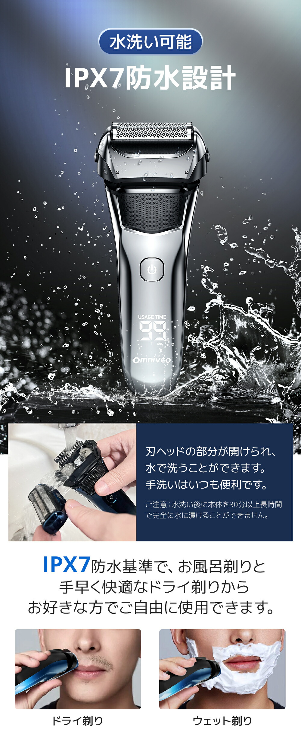 楽天市場】【今なら限定価格3,180円！さらにP5倍！】 メンズシェーバー