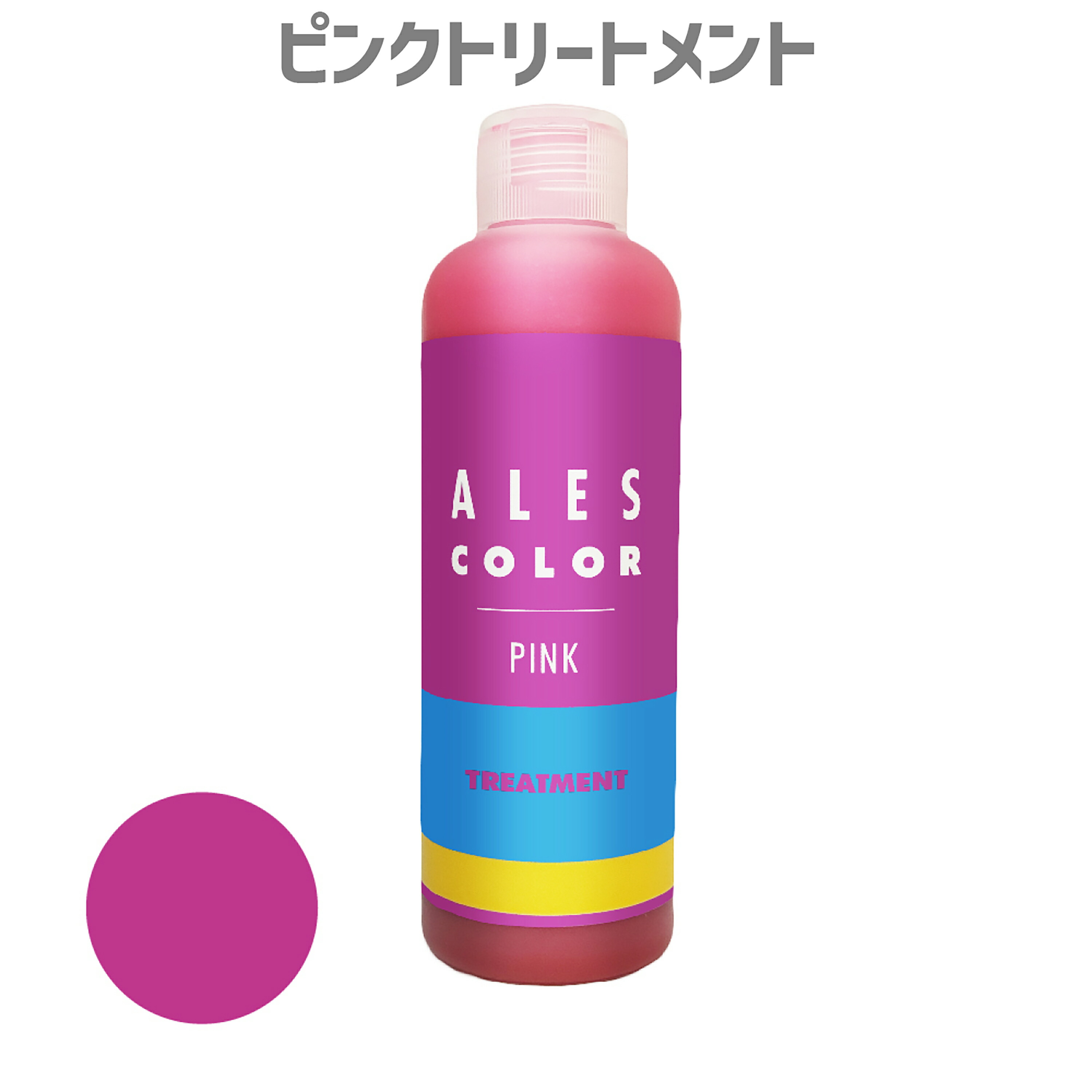 楽天市場】アレス カラー トリートメント 3色の中からお選びください