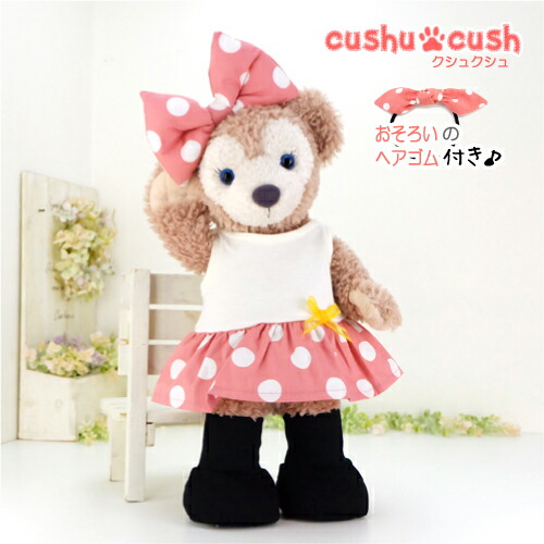 楽天市場】シェリーメイ などの ぬいぐるみ用 洋服 コスチューム