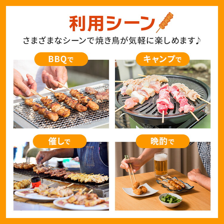 楽天市場】スチーム焼き鳥モモ串27g×50本｜ 業務用 焼き鳥 焼鳥