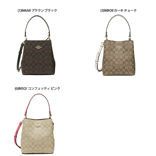 楽天市場】コーチ バッグ ハンドバッグ ショルダーバッグ スモール