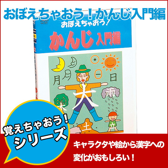 ちゃおーね楽天市場店|☆ニック映像特集☆