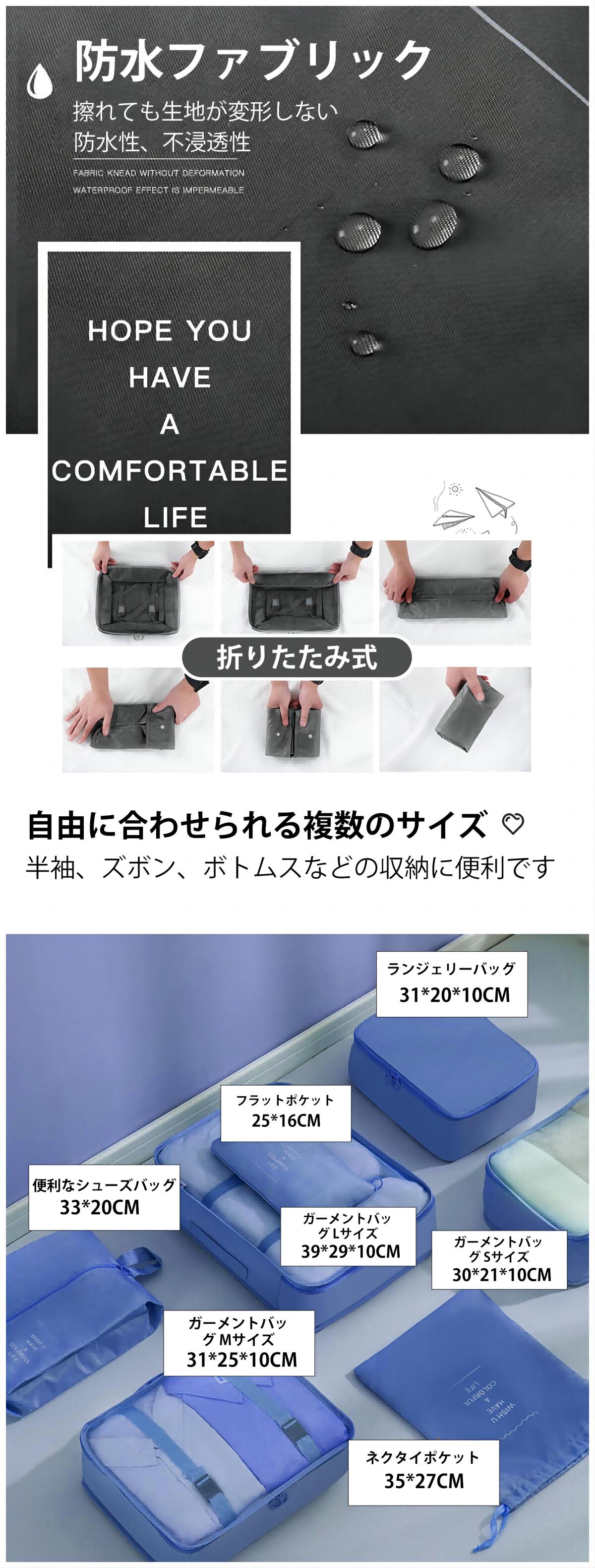 楽天市場】《お得な♪35％OFFクーポン1日23:59迄》トラベルポーチ 8点
