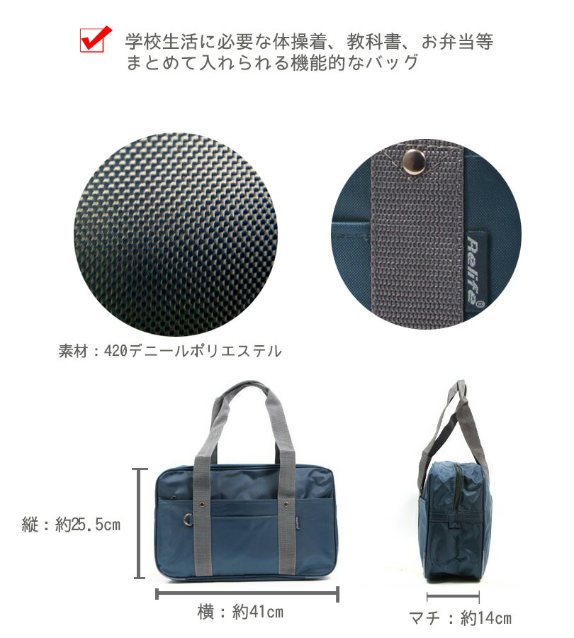 楽天市場】学生カバン スクールバッグ スクバ 紺 グレー ブラック 大