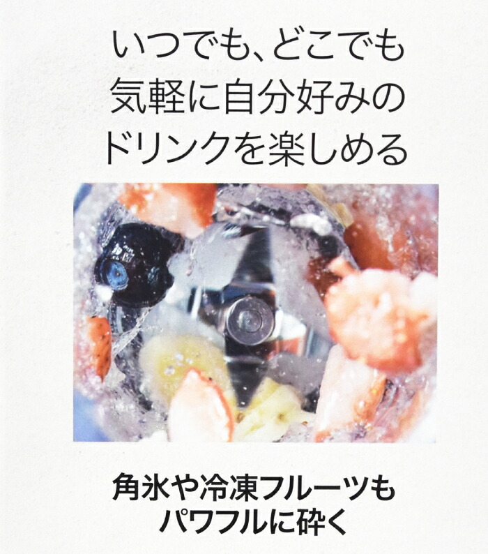 楽天市場】ニンジャ ブラスト コードレスミキサー BC155J NINJA 2本