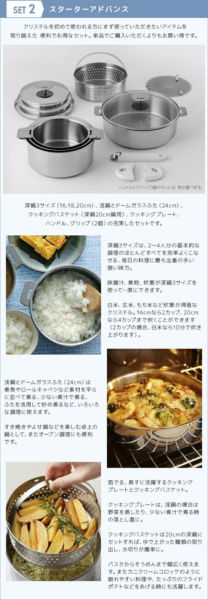 キッチン用品まとめてシリーズ！！ 今年初で最後！クリステル、タッパウェアなど 道具と食のコラム | クリステルなら毎日が快適！道具と食のコラム