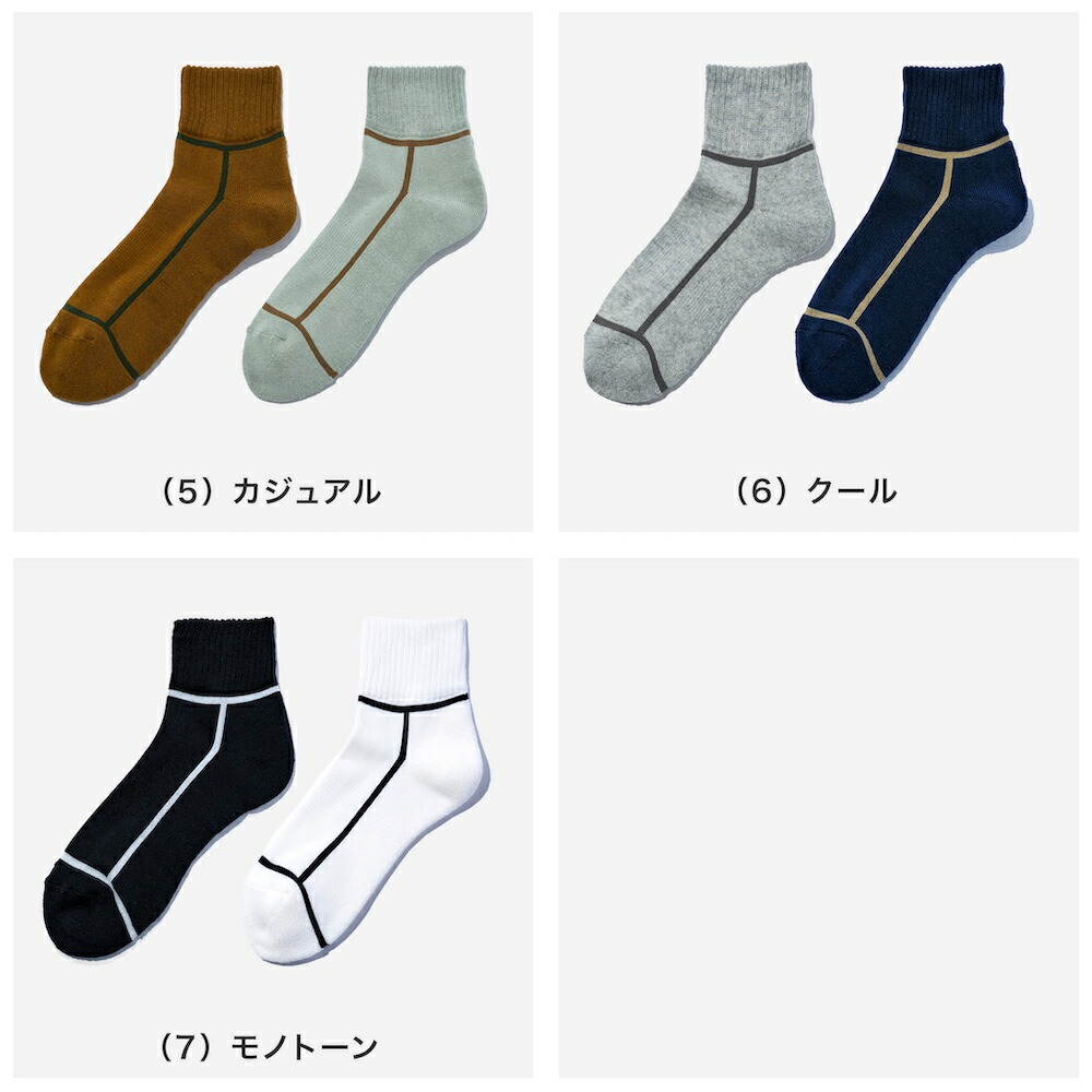 楽天市場】【ギフト包装済み アンクルソックス 2足セット】CHICSTOCKS