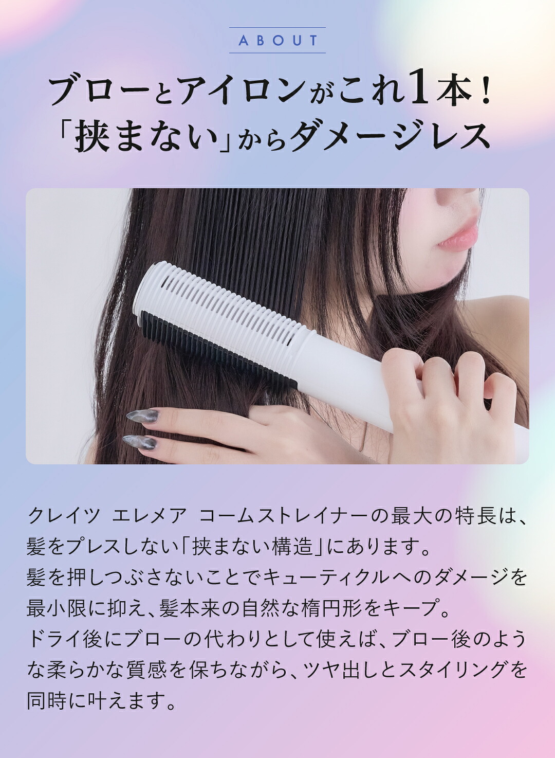 楽天市場】【正規品 もれなく頭皮用化粧水付】クレイツ エレメア