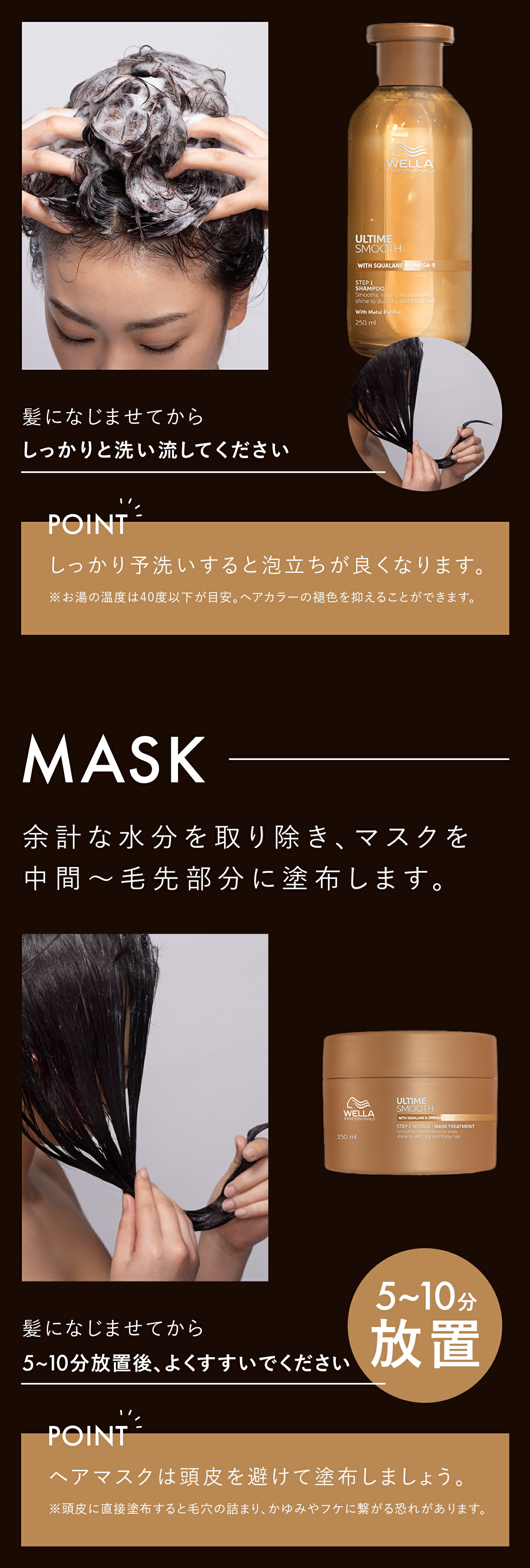 楽天市場】【9%OFFクーポン 正規品】ウエラ アルタイム スムース