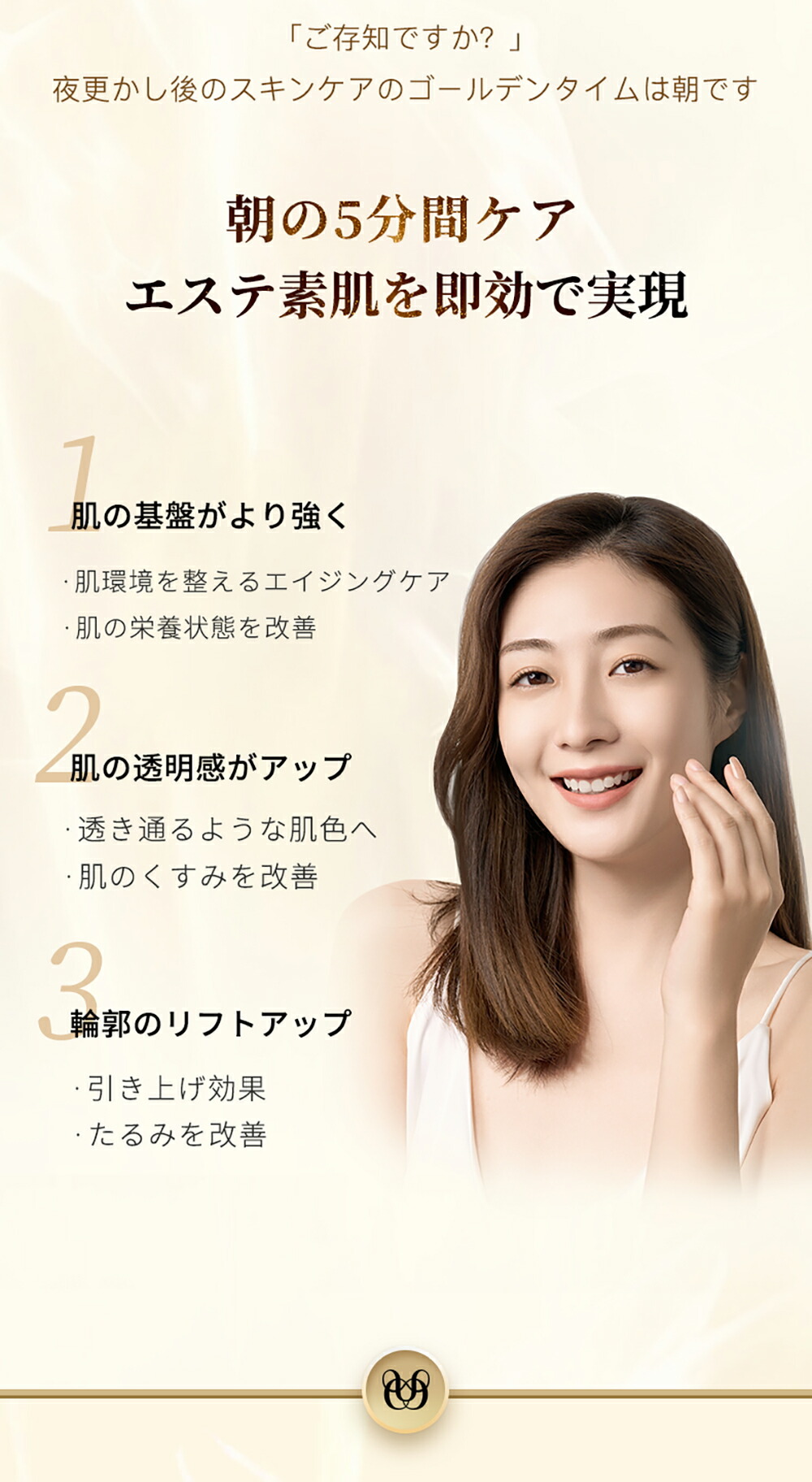 楽天市場】CHOUCHOU The Morpho チョウチョウ ザ・モルフォ 美顔器 ＋