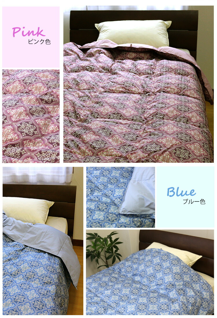 楽天市場】ダウンケット 京都西川 送料無料 シングルロング 150×210cm