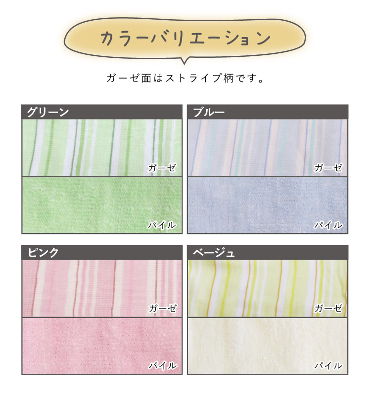 楽天市場】枕カバー 45×65cm 綿ガーゼ&パイル リバーシブル ひも付き枕