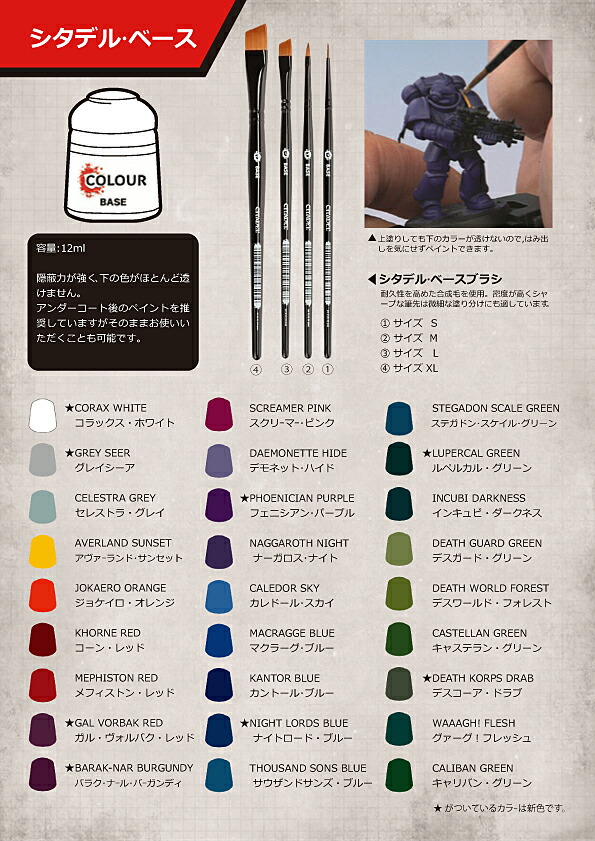 楽天市場】シタデル カラー アイアンブレイカー IRONBREAKER 22-59