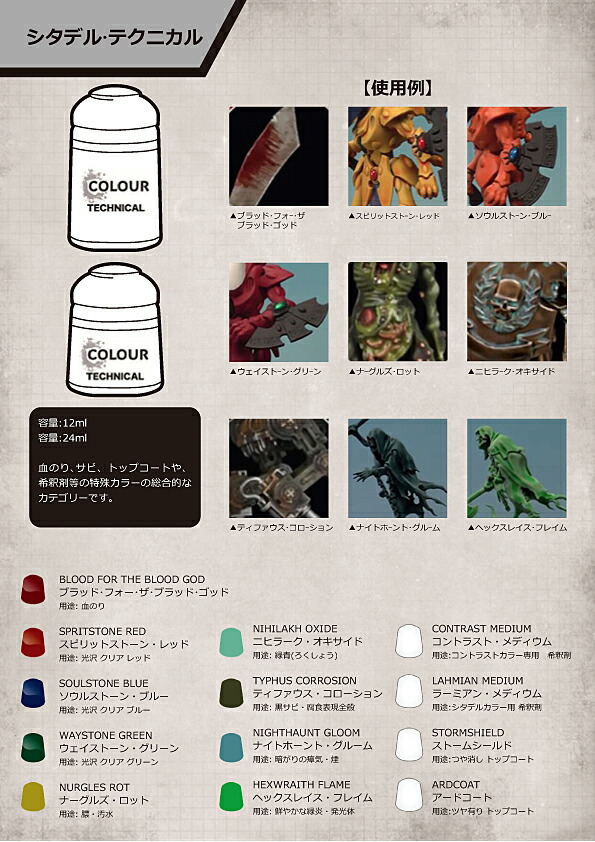 楽天市場】シタデル カラー アイアンブレイカー IRONBREAKER 22-59